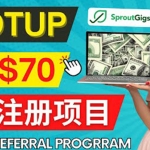 Lootup Referral推荐项目，通过sproutgigs发布推荐注册任务 日赚70美元佣金
