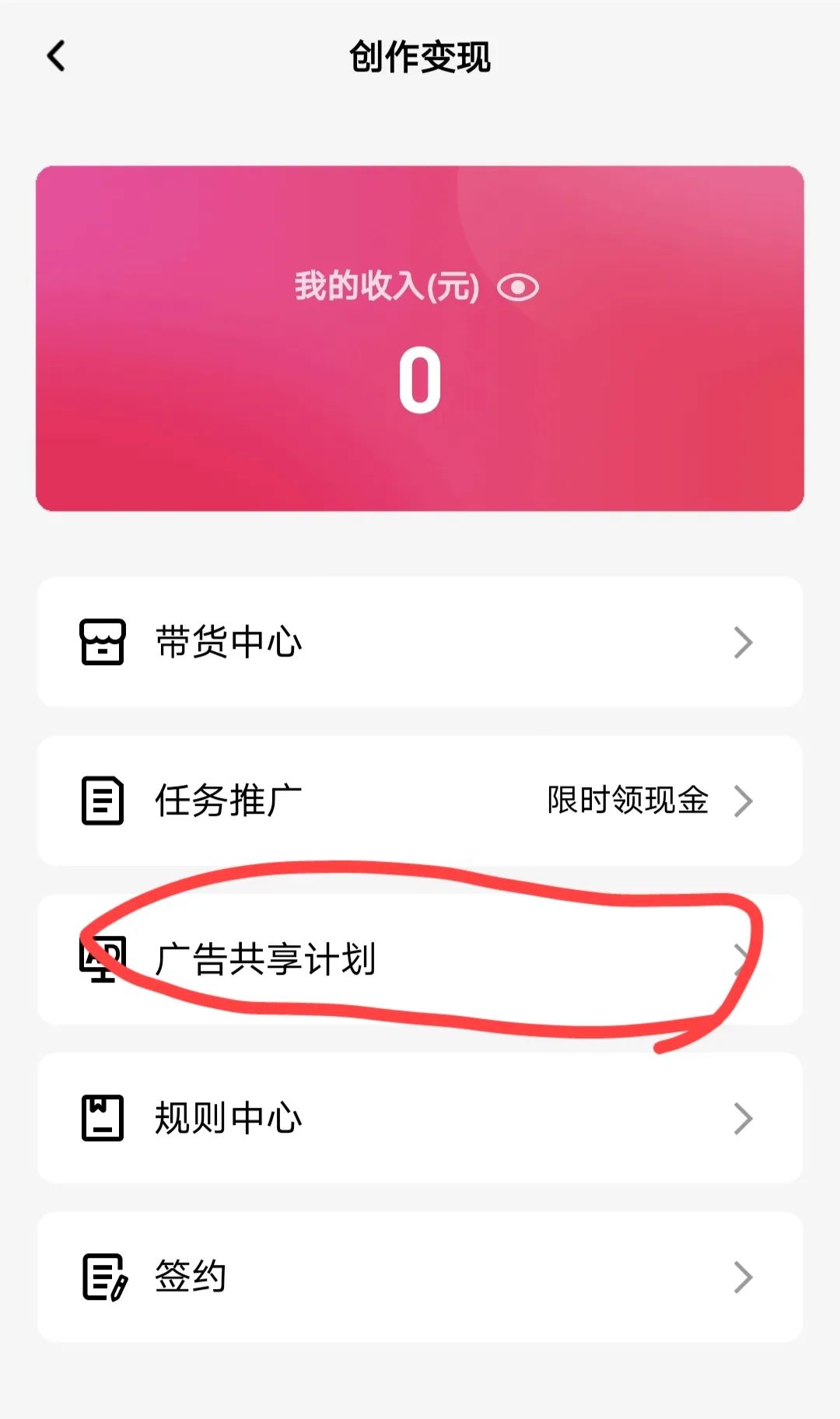 QQ也开始发力短视频了,一万播放收益20-50元,无脑搬运4416 作者:福缘资源库 帖子ID:102221 QQ也开始发力短视频了,一万播放收益20-50元,无脑搬运4416 作者:福缘资源库 帖子ID:102221