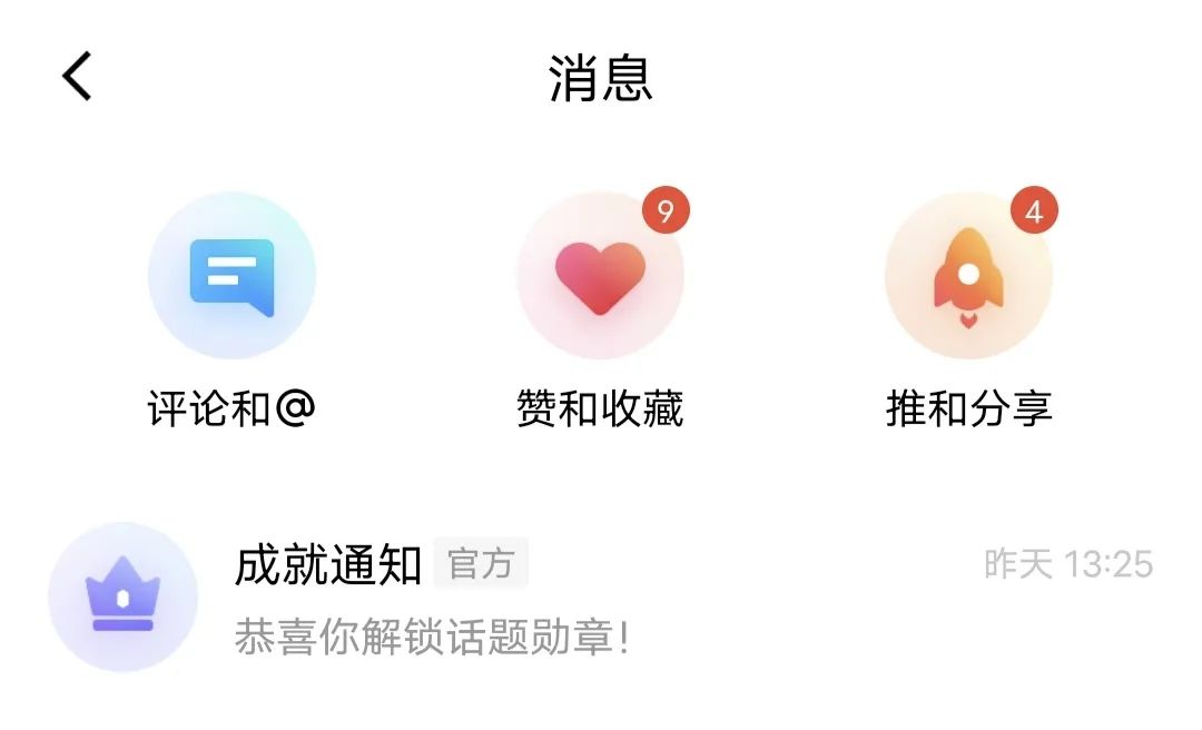 QQ也开始发力短视频了,一万播放收益20-50元,无脑搬运2946 作者:福缘资源库 帖子ID:102221 QQ也开始发力短视频了,一万播放收益20-50元,无脑搬运2946 作者:福缘资源库 帖子ID:102221