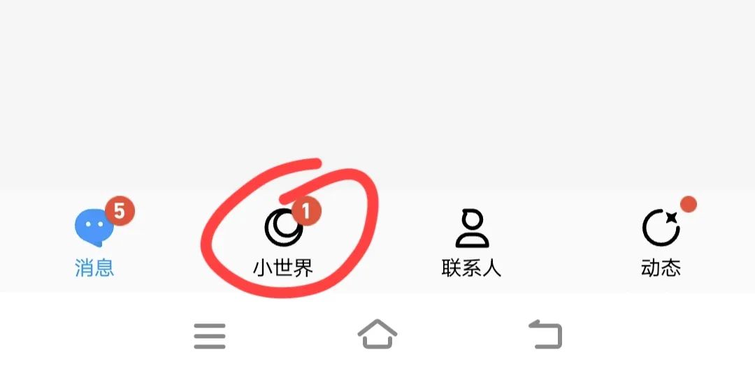 QQ也开始发力短视频了,一万播放收益20-50元,无脑搬运1551 作者:福缘资源库 帖子ID:102221 QQ也开始发力短视频了,一万播放收益20-50元,无脑搬运1551 作者:福缘资源库 帖子ID:102221