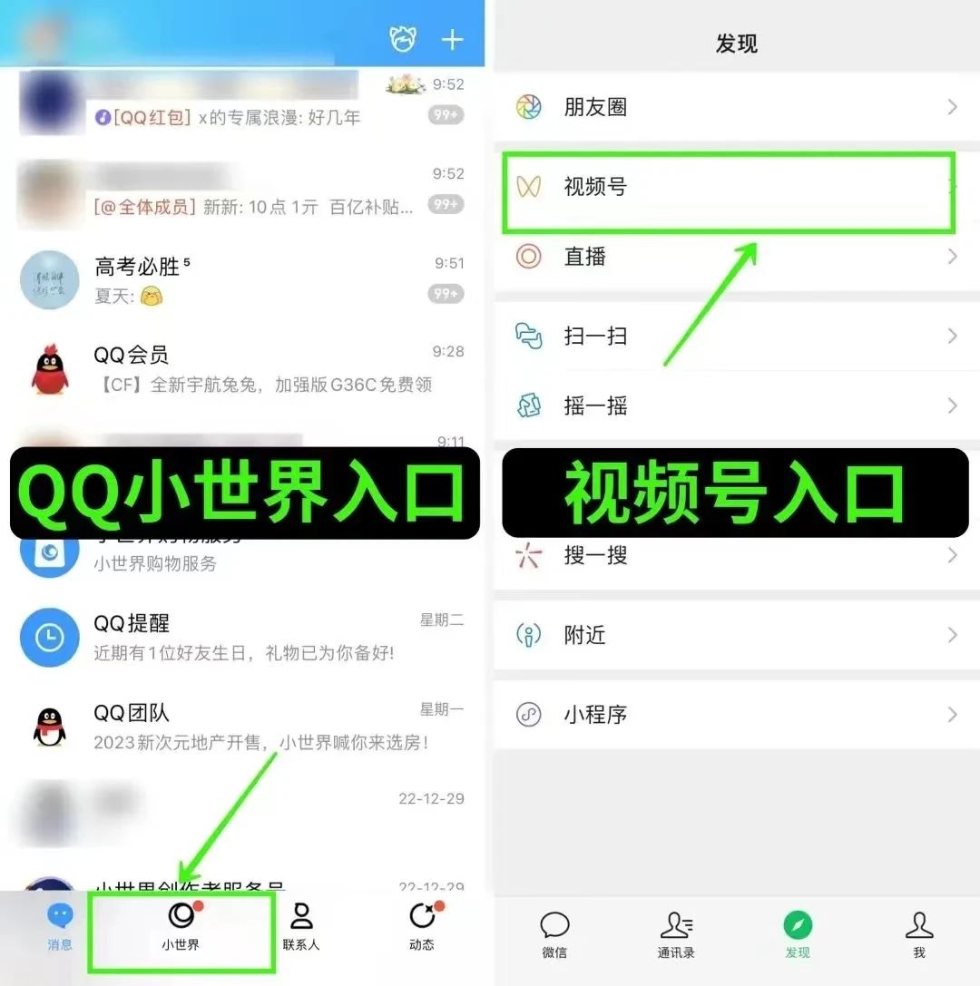 QQ小世界短视频项目,操作简单,人人都能操作1417 作者:福缘资源库 帖子ID:102358 QQ小世界短视频项目,操作简单,人人都能操作1417 作者:福缘资源库 帖子ID:102358
