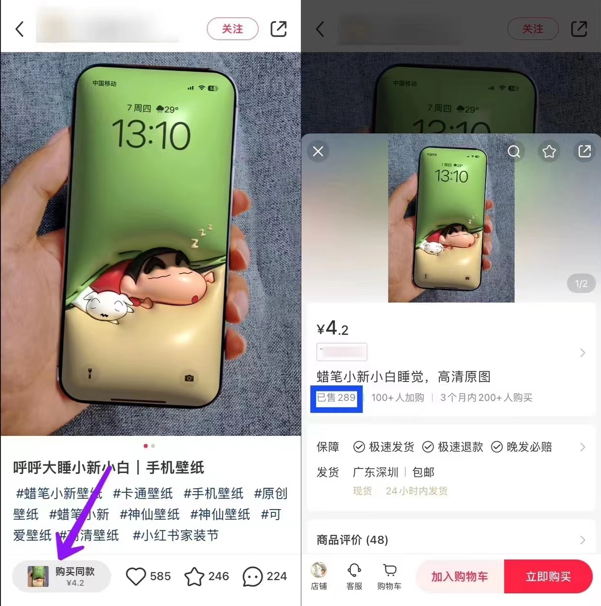 小红书膨胀壁纸项目，市场收费598，需求量巨大3818 作者:福缘资源库 帖子ID:103310 