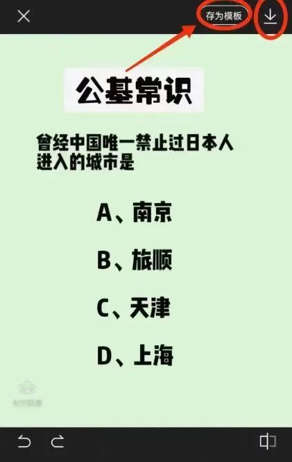 小红书商单【公基宝藏赛道】，操作简单，5-7天涨1000 粉7980 作者:福缘资源库 帖子ID:103538 