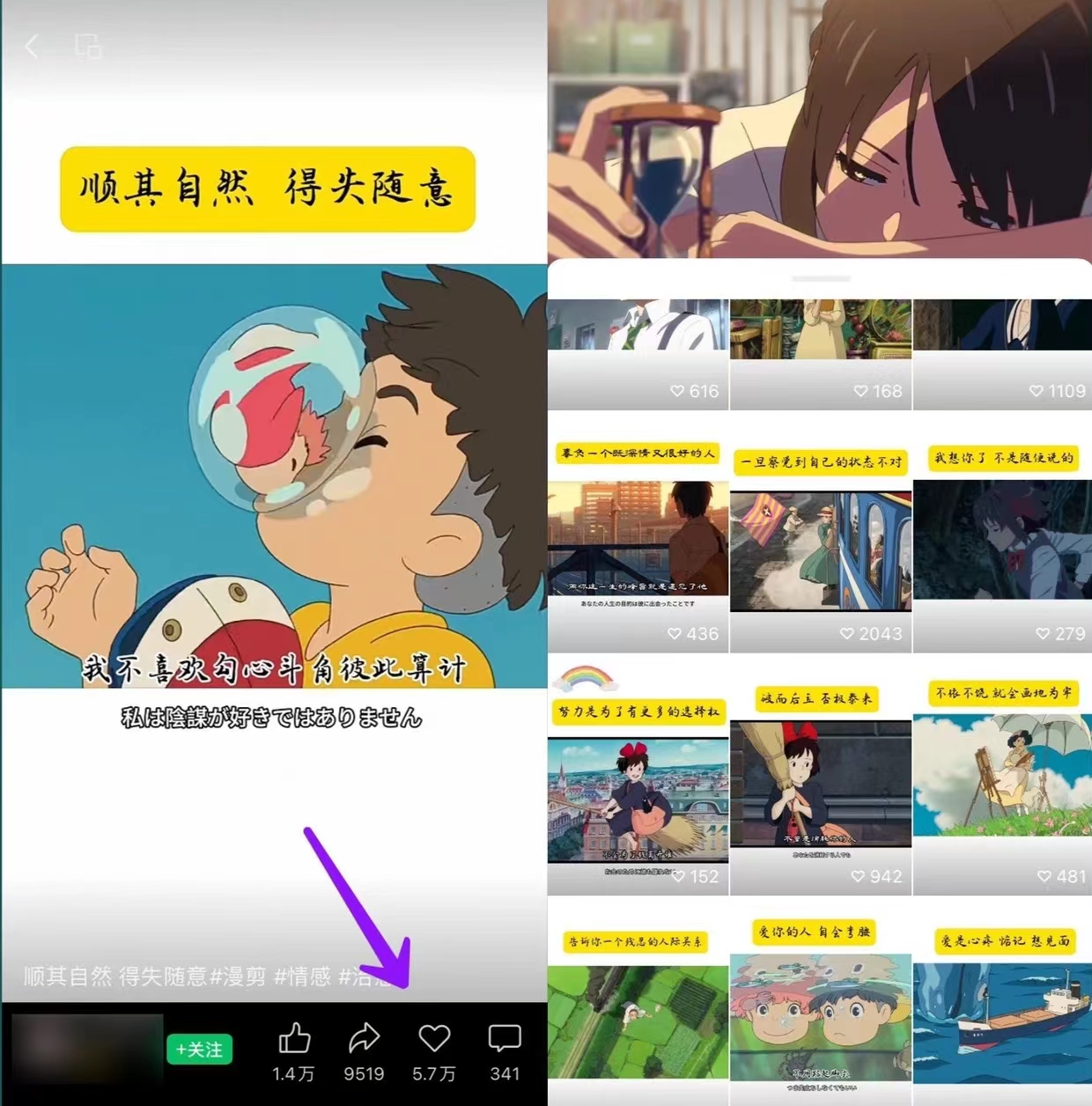 视频号漫剪项目，上手简单，新人也能单日1000 4246 作者:福缘资源库 帖子ID:103661 