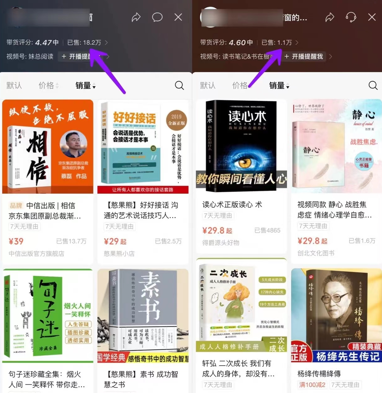 视频号漫剪项目，上手简单，新人也能单日1000 4748 作者:福缘资源库 帖子ID:103661 