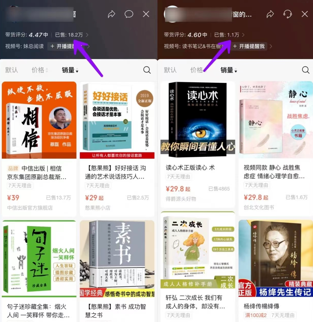 视频号漫剪项目副业思路，新人简单操作日入1000 ，适合小白入手的副业项目7852 作者:福缘资源库 帖子ID:103895 