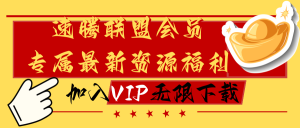 视频号提高带货门槛：不能0粉带货了